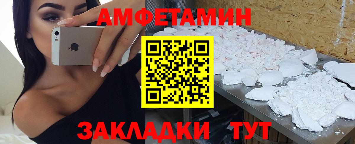 АМФ 97% Семёнов