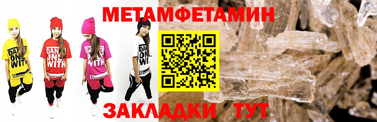 Amphetamine Premium  Вход с VPN  Семёнов 