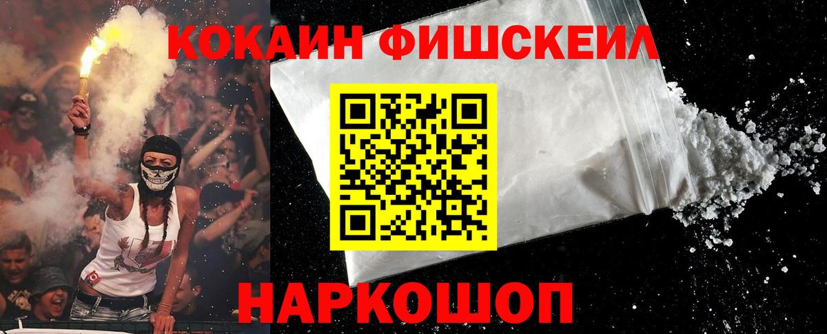 Cocaine Боливия Семёнов