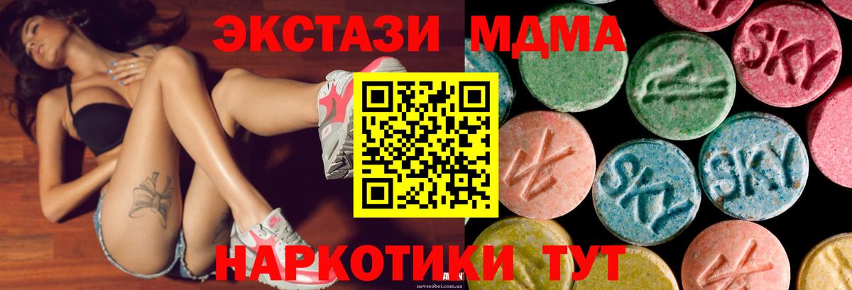 Экстази Punisher Семёнов