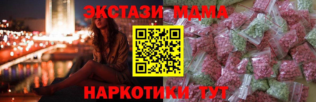 гидра рабочий сайт  Экстази  Вход с VPN  ЭКСТАЗИ ешки  Семёнов 