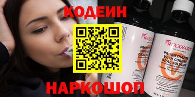 мефедрон мука Рыбинск