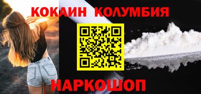 мефедрон мука Рыбинск