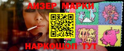 марихуана Рязань