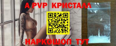 apvp Рузаевка