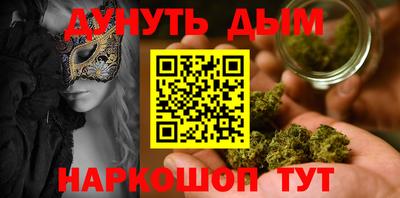 марихуана Рязань