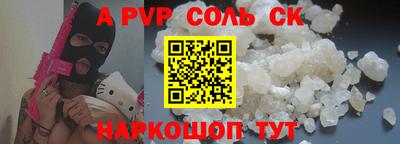 apvp Рузаевка