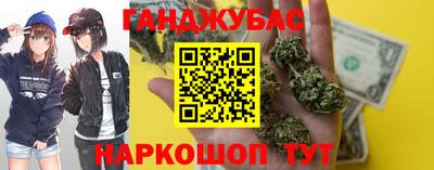 марихуана Рязань