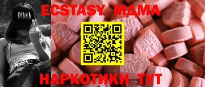 apvp Рузаевка