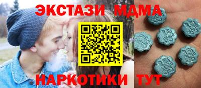 мефедрон мука Рыбинск