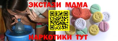 мефедрон мука Рыбинск