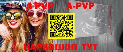 apvp Рузаевка
