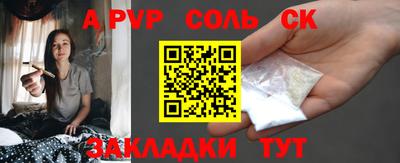 apvp Рузаевка