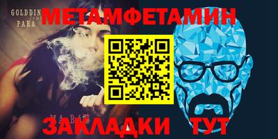 мефедрон мука Рыбинск