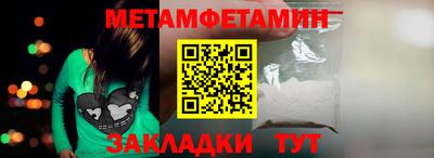 мефедрон мука Рыбинск
