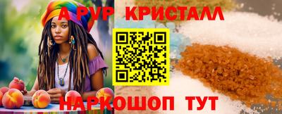 мефедрон мука Рыбинск