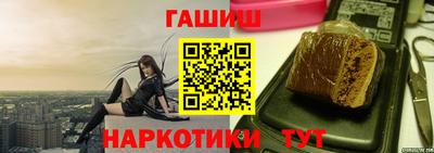 марихуана Рязань