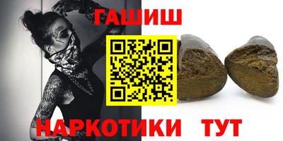 марихуана Рязань