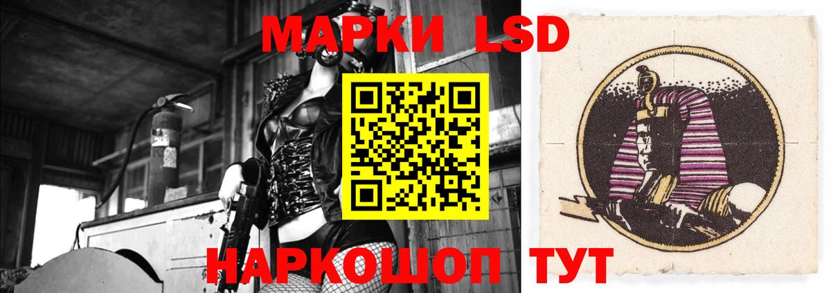 ЛСД экстази  LSD-25 экстази кислота  Вход с VPN  Семёнов  ЛСД экстази кислота 