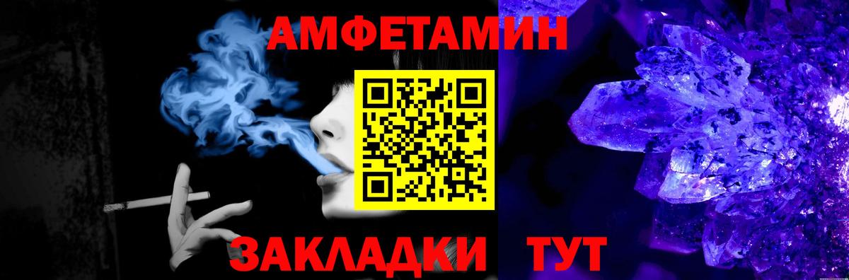 Семёнов  Первитин пудра  Вход с VPN 