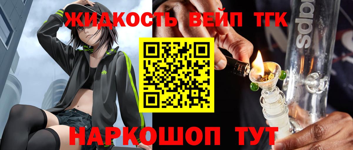 Дистиллят ТГК Wax Семёнов