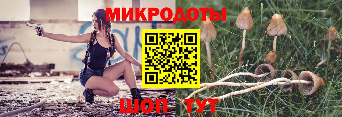 Семёнов  Псилоцибиновые грибы Cubensis  Галлюциногенные грибы Magic Shrooms  Вход с VPN 