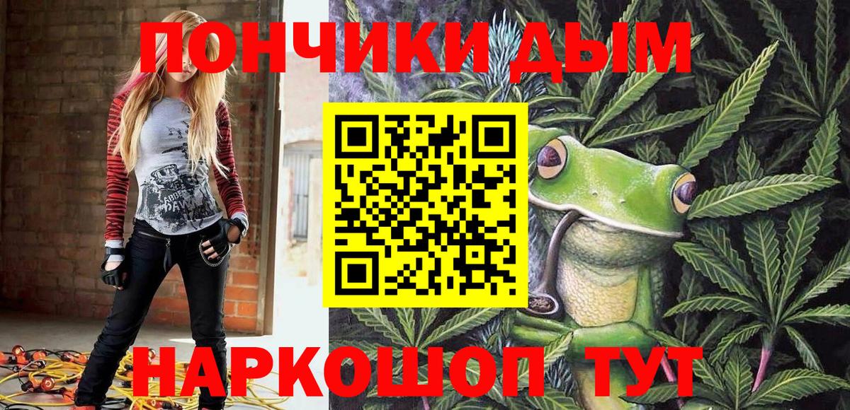 Канабис SATIVA & INDICA  Вход с VPN  Шишки марихуана SATIVA & INDICA  Канабис ГИДРОПОН  Семёнов 