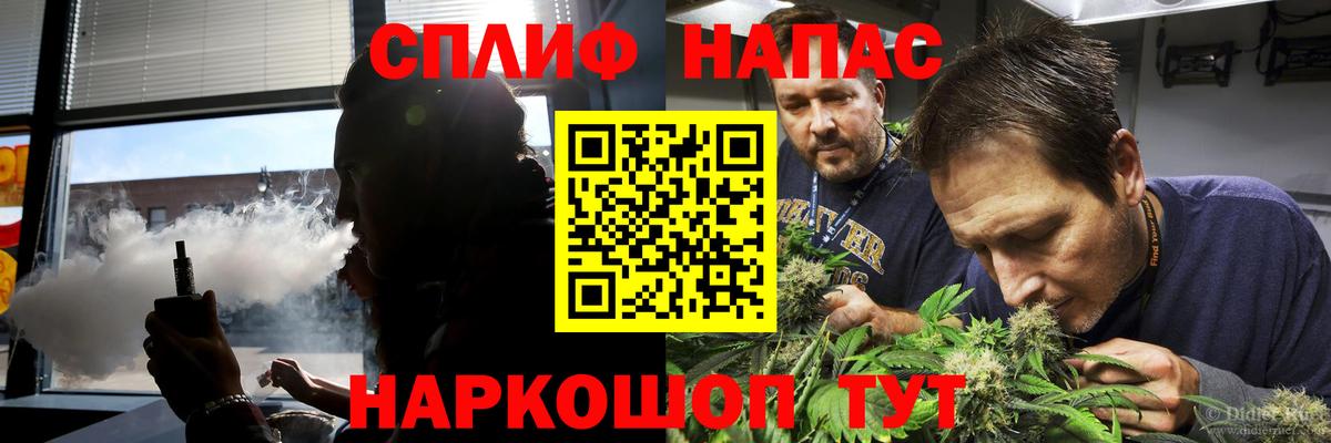 Шишки марихуана индика Семёнов